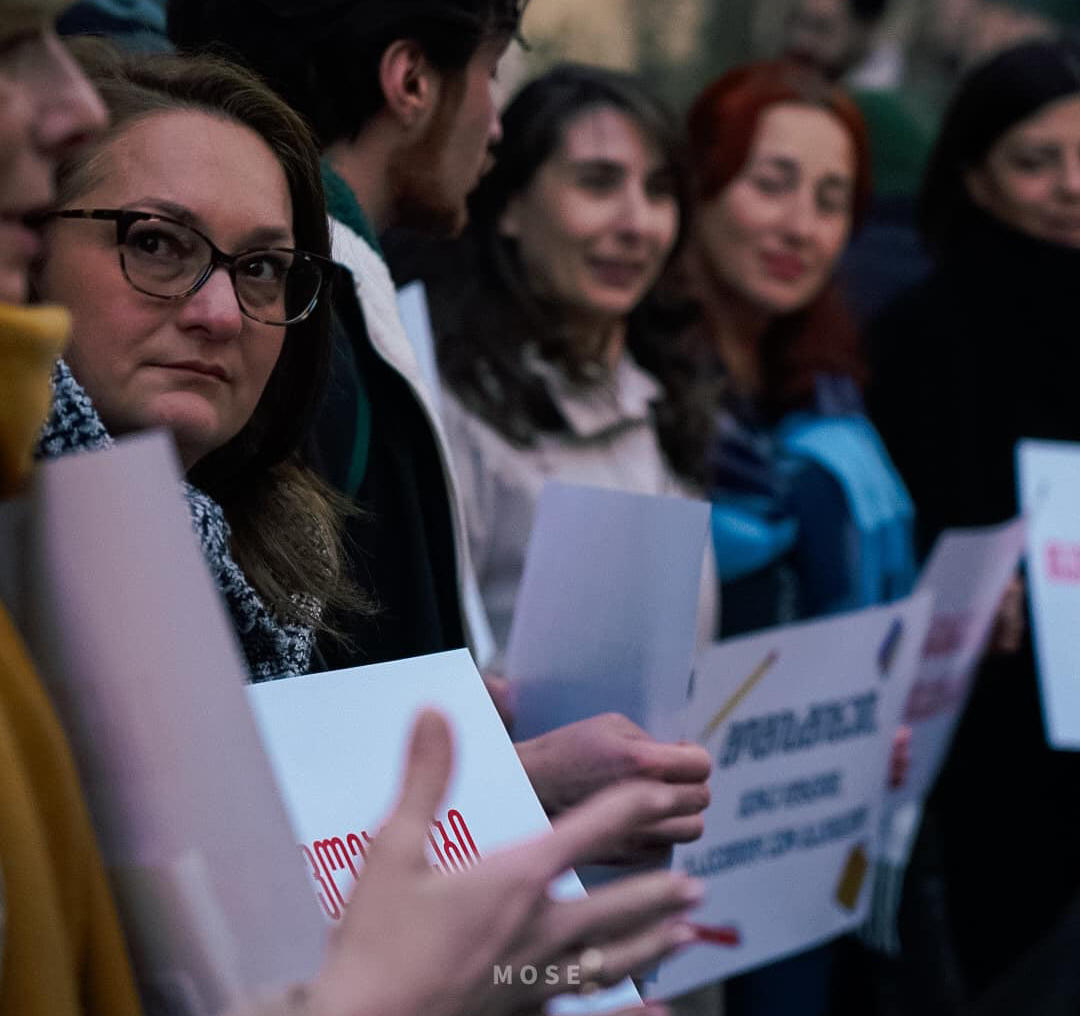 განათლების სამინისტროსთან მასწავლებლები აქციას მართავენ