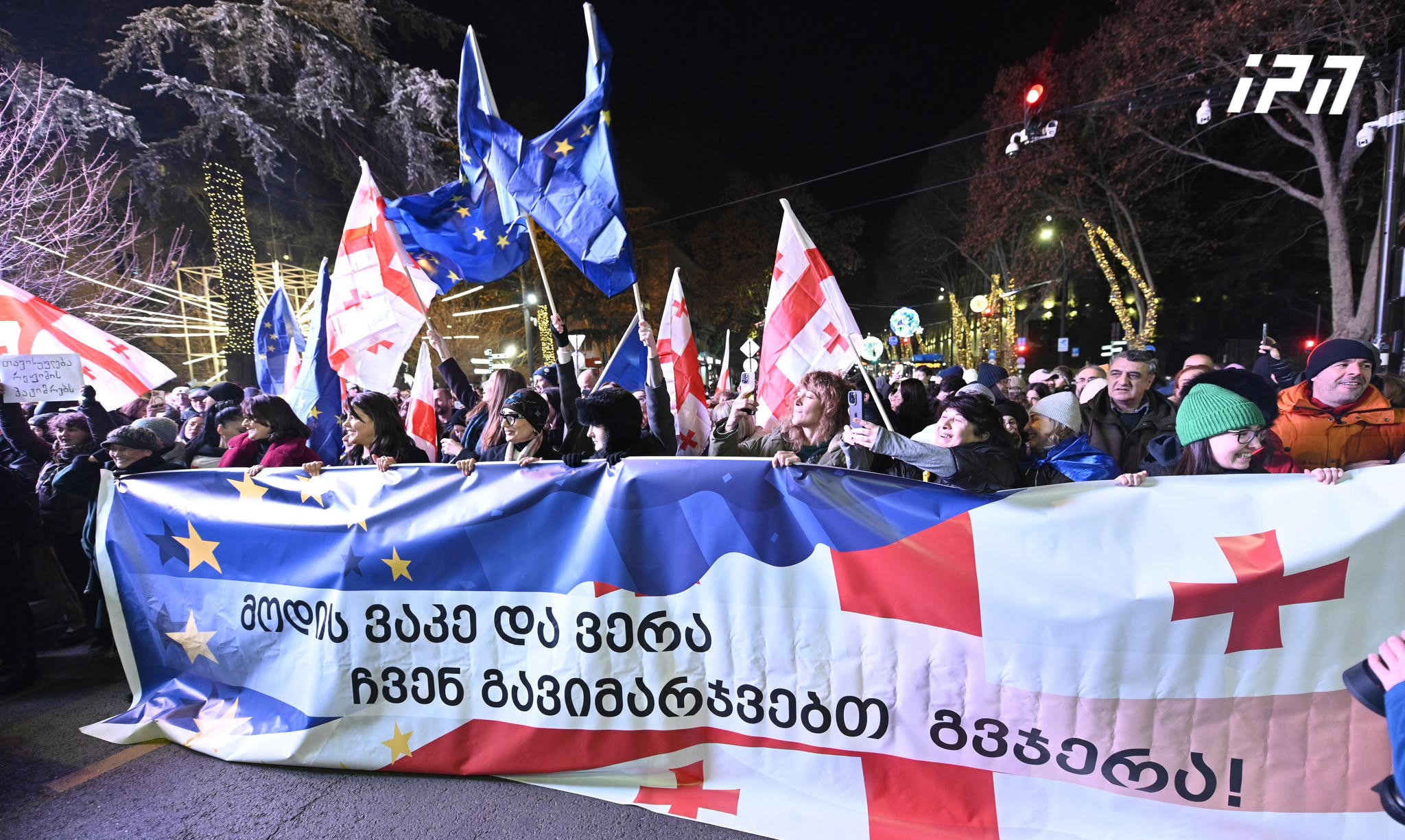 "ვერელებისა და ვაკელების მარში" რუსთაველის გამზირისკენ მიემართება
