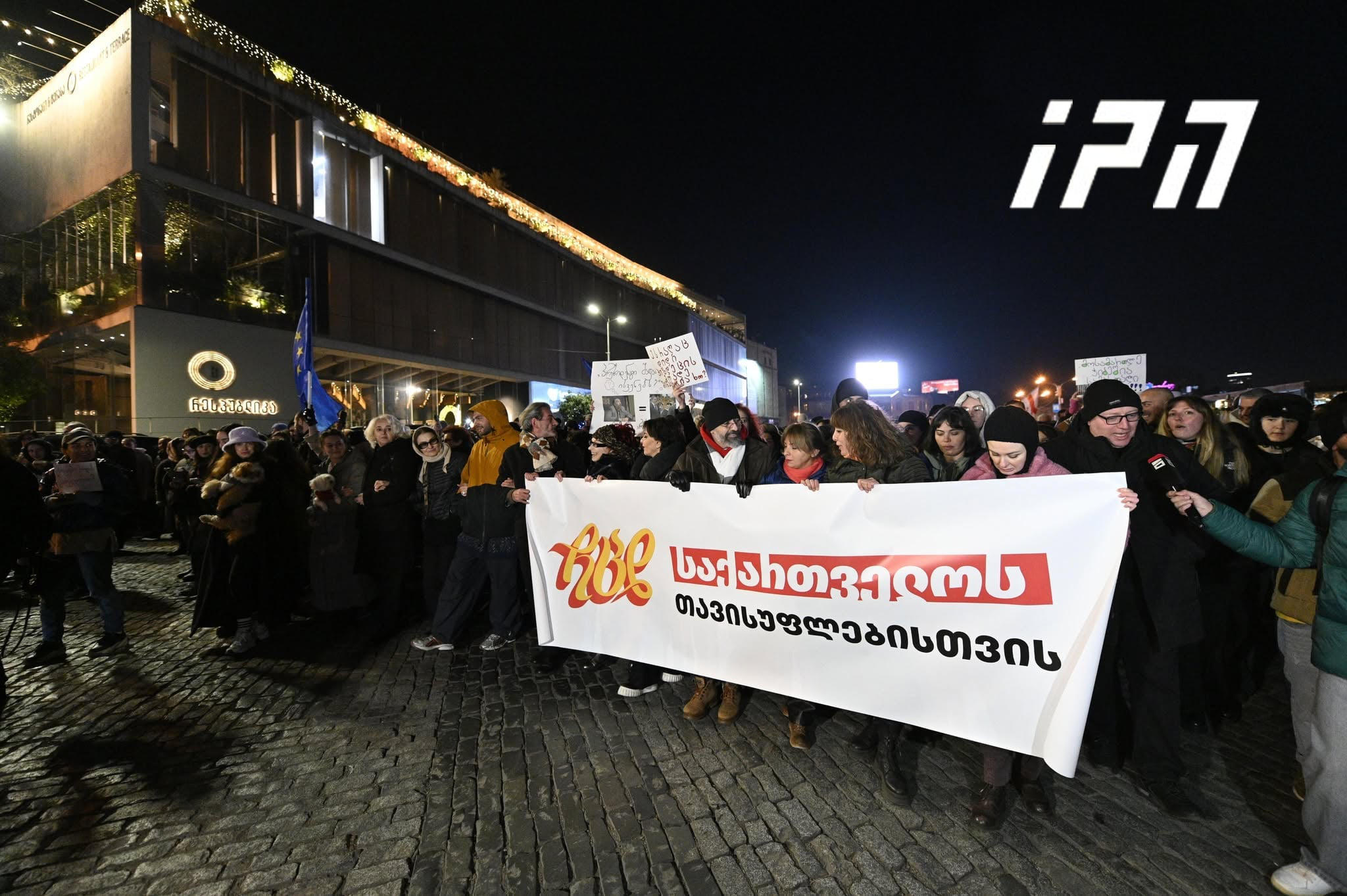 პარლამენტთან მიმდინარე საპროტესტო აქციას „ჩცდ მარში“ შეუერთდა