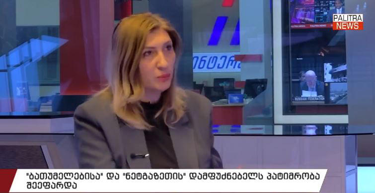 ნათია კუპრაშვილი - რაც მზია ამაღლობელთან დაკავშირებით გააკეთეს ბათუმში, იმას უკეთებენ მთლიანად ქვეყანას, პროვოცირებენ საზოგადოებას, რომ სილა გააწნას, მერე კი სამაგალითოდ დასაჯონ - „ოცნება“ მუშაობს დიქტატურის გაფორმებაზე