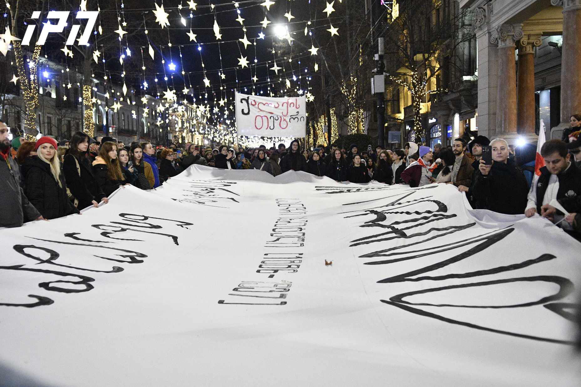 მსახიობების მარში პარლამენტთან მიმდინარე აქციას შეუერთდა