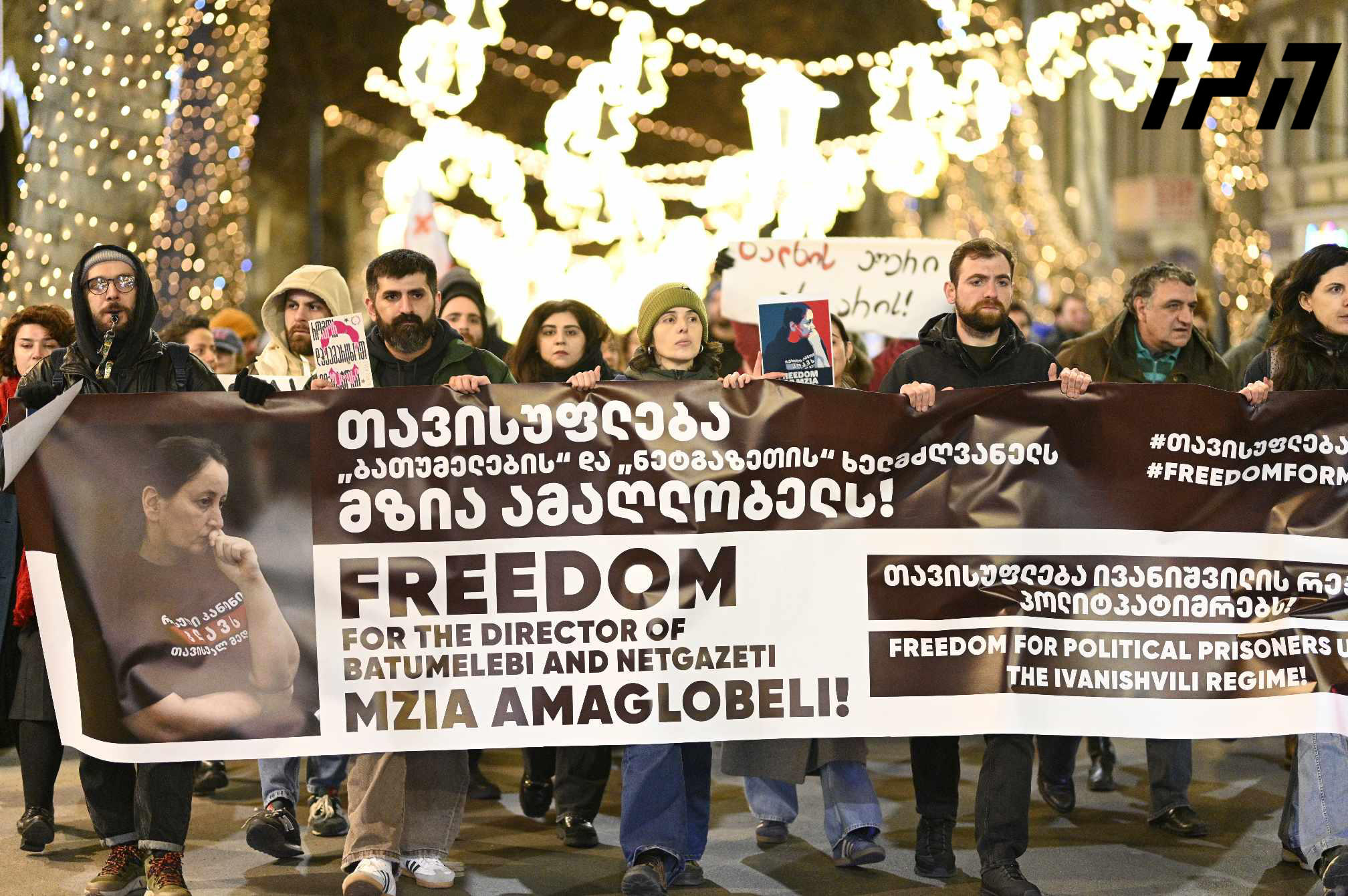 მზია ამაღლობელის სოლიდარობის აქციის მონაწილეებმა საზოგადოებრივი მაუწყებლისგან 17 იანვარს ეთერის დათმობის პირობა მიიღეს, რის შემდეგაც პარლამენტთან გადაინაცვლეს