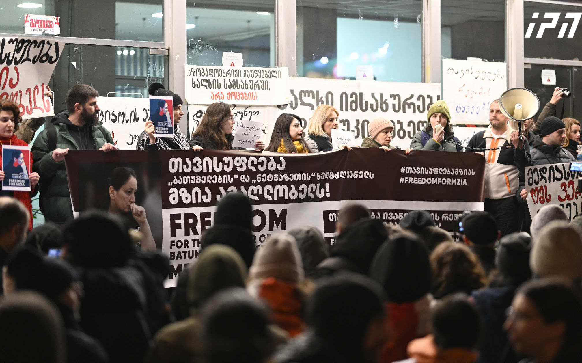 საზოგადოებრივ მაუწყებელთან მედიის წარმომადგენლები აქციას - „თავისუფლება მზია ამაღლობელს!“ მართავენ
