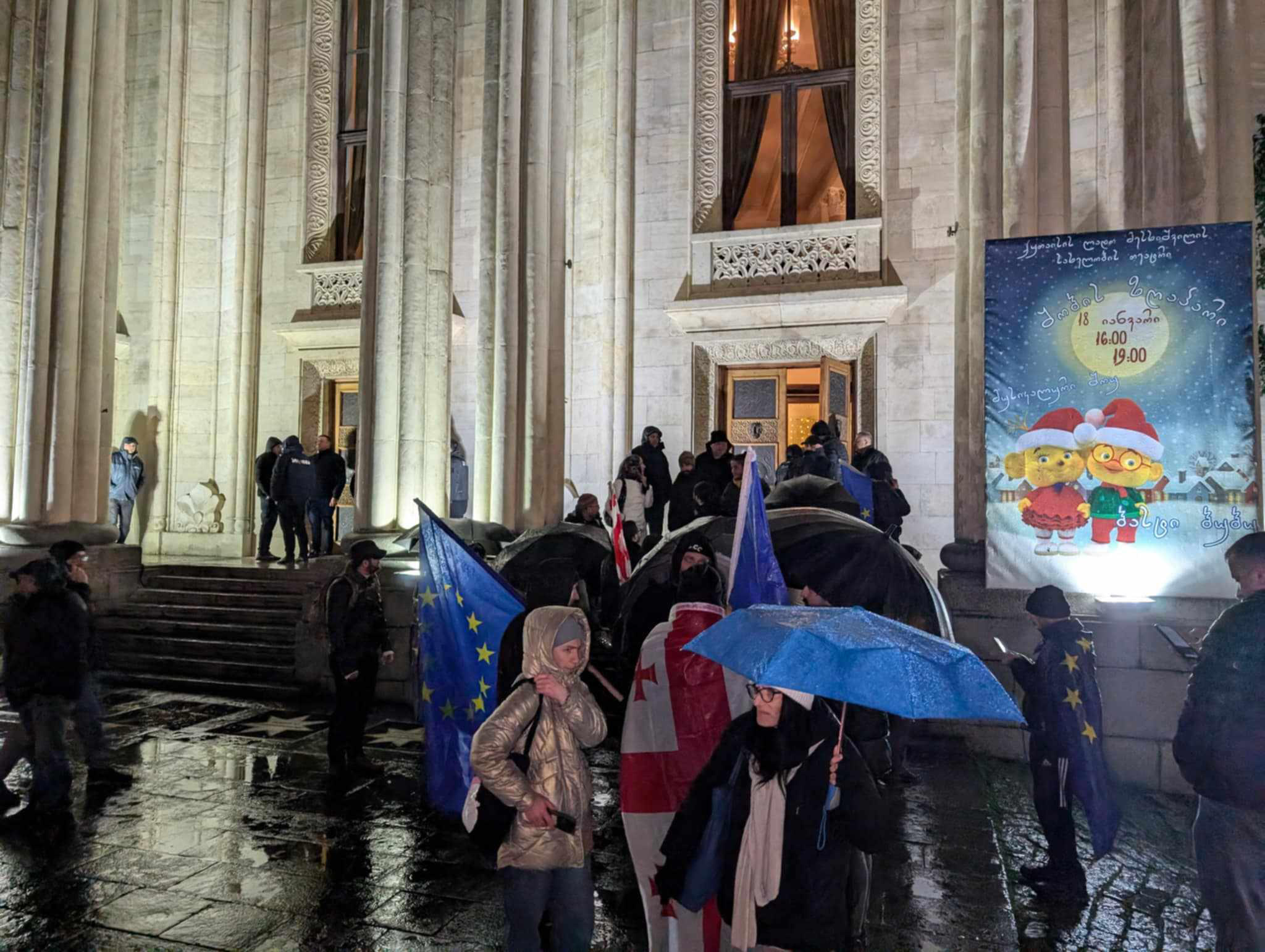 ქუთაისში ანრი ჯოხაძის კონცერტი პროტესტის ფონზე მიმდინარეობს