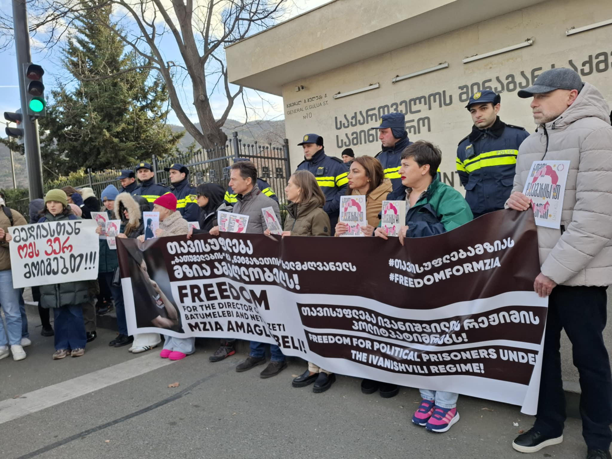 შინაგან საქმეთა სამინისტროსთან მზია ამაღლობელის მხარდასაჭერი საპროტესტო აქცია იმართება