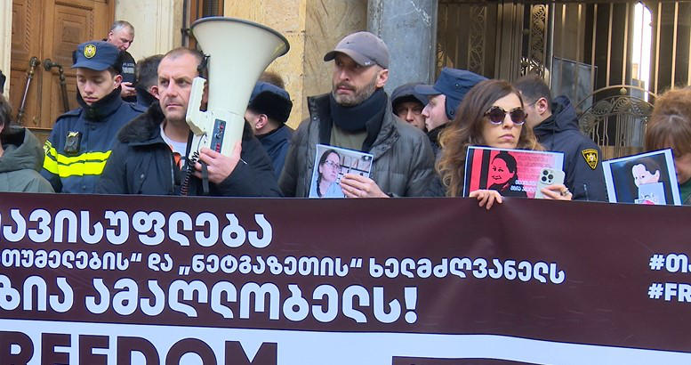 კოლეგები და მეგობრები მზია ამაღლობელს მოუწოდებენ, შიმშილობა შეწყვიტოს