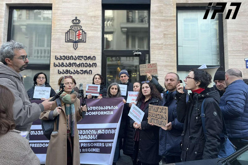 აჭარის პოლიციის დეპარტამენტის ბათუმის საქალაქო სამმართველოს უფროსის, ირაკლი დგებუაძის უფლებამოსილების შეჩერების მოთხოვნით, ბათუმში, სპეციალურ საგამოძიებო სამსახურთან აქცია იმართება