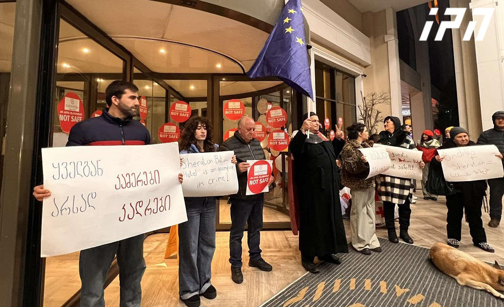 „ყველგან კამერები არსად კადრები“ - ამ ლოზუნგით ბათუმში, სასტუმრო „შერატონთან“ პარტია „გახარია საქართველოსთვის“ წევრები საპროტესტო აქციას მართავენ
