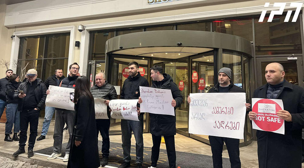 პარტია „გახარია საქართველოსთვის“ წევრის ინფორმაციით, სასტუმრო „შერატონს“ გიორგი გახარიაზე თავდასხმის ამსახველი ვიდეოს ასლები აქვს, თუმცა, ის მოთხოვნის მიუხედავად გახარიასთვის არ გადაუციათ