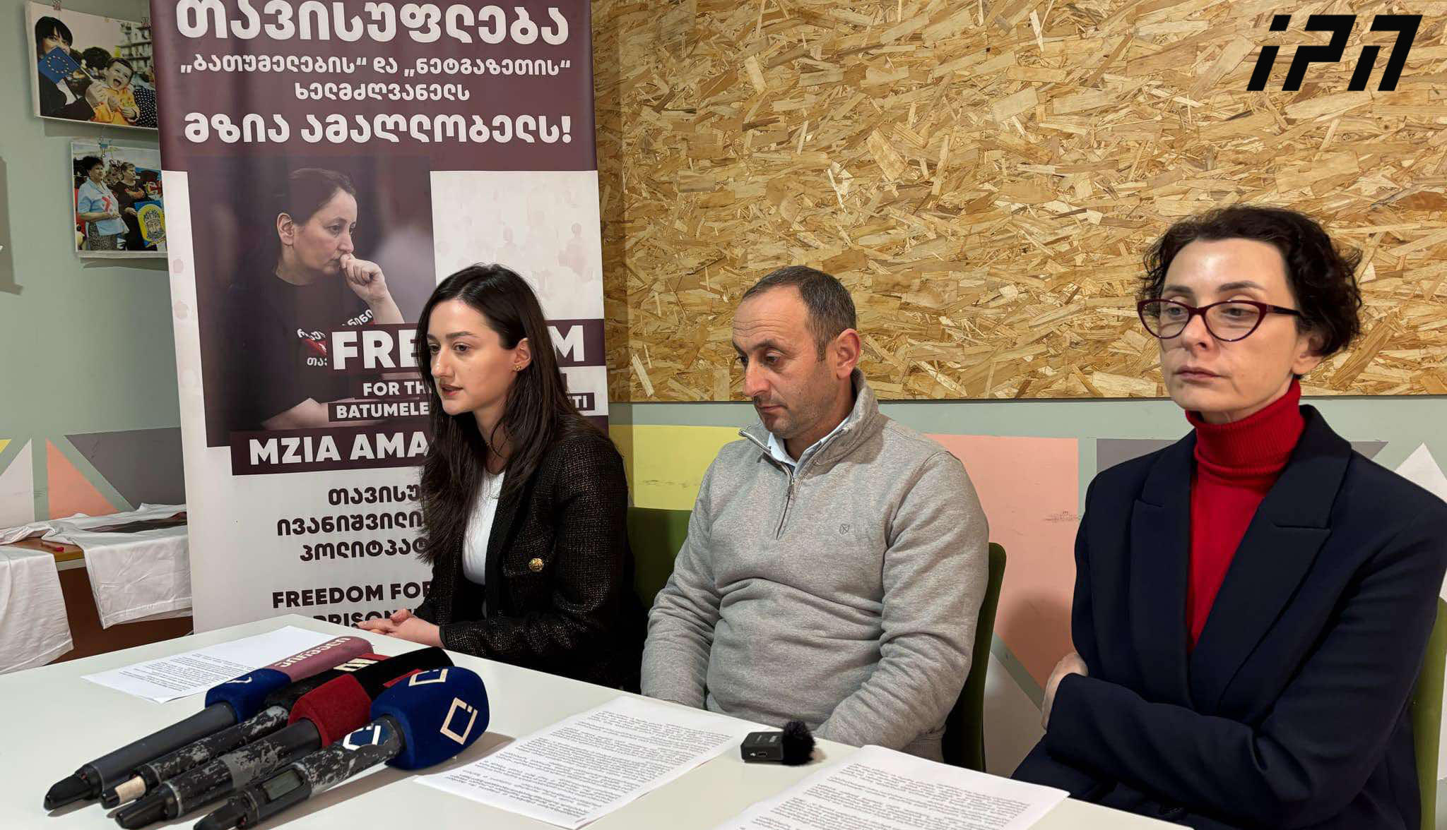 გამოცემა „ბათუმელების“ ოპერატორის განცხადებით, დაკავების შემდეგ მობილურიდან ყველა მასალა წაუშალეს