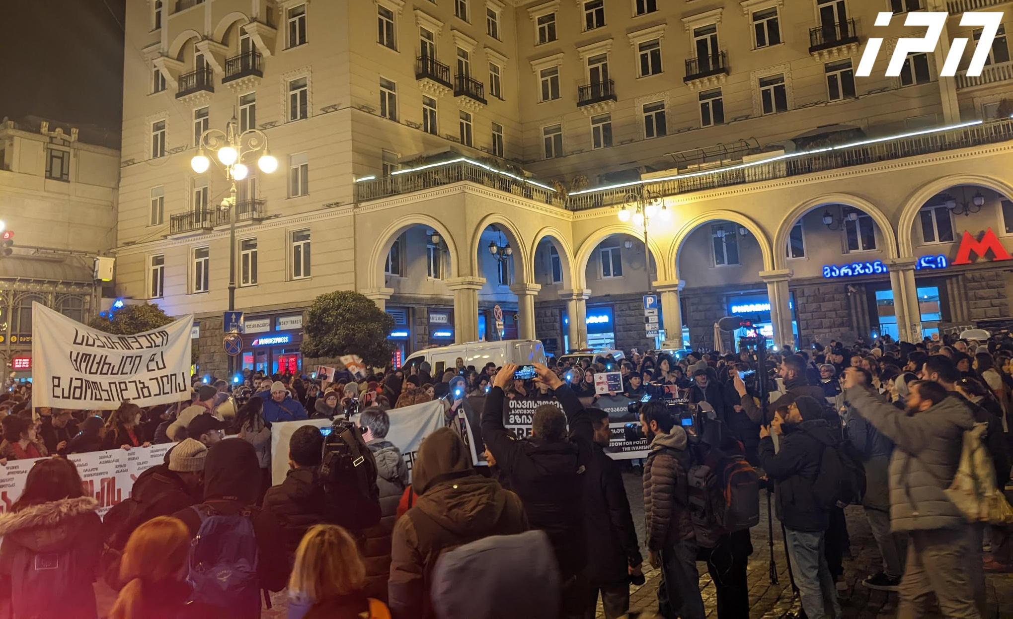 ჟურნალისტებისა და ხელოვანების მარში მარჯანიშვილის მეტროს მიმდებარედ მიმდინარე აქციას შეუერთდა