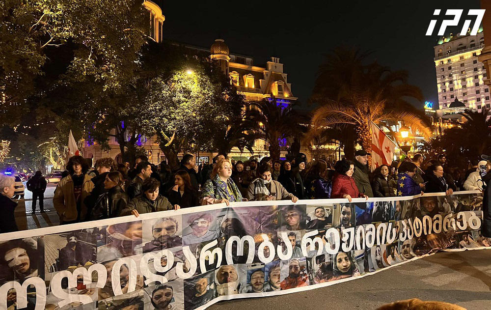 აჭარის მთავრობის სახლთან საპროტესტო აქცია განახლდა