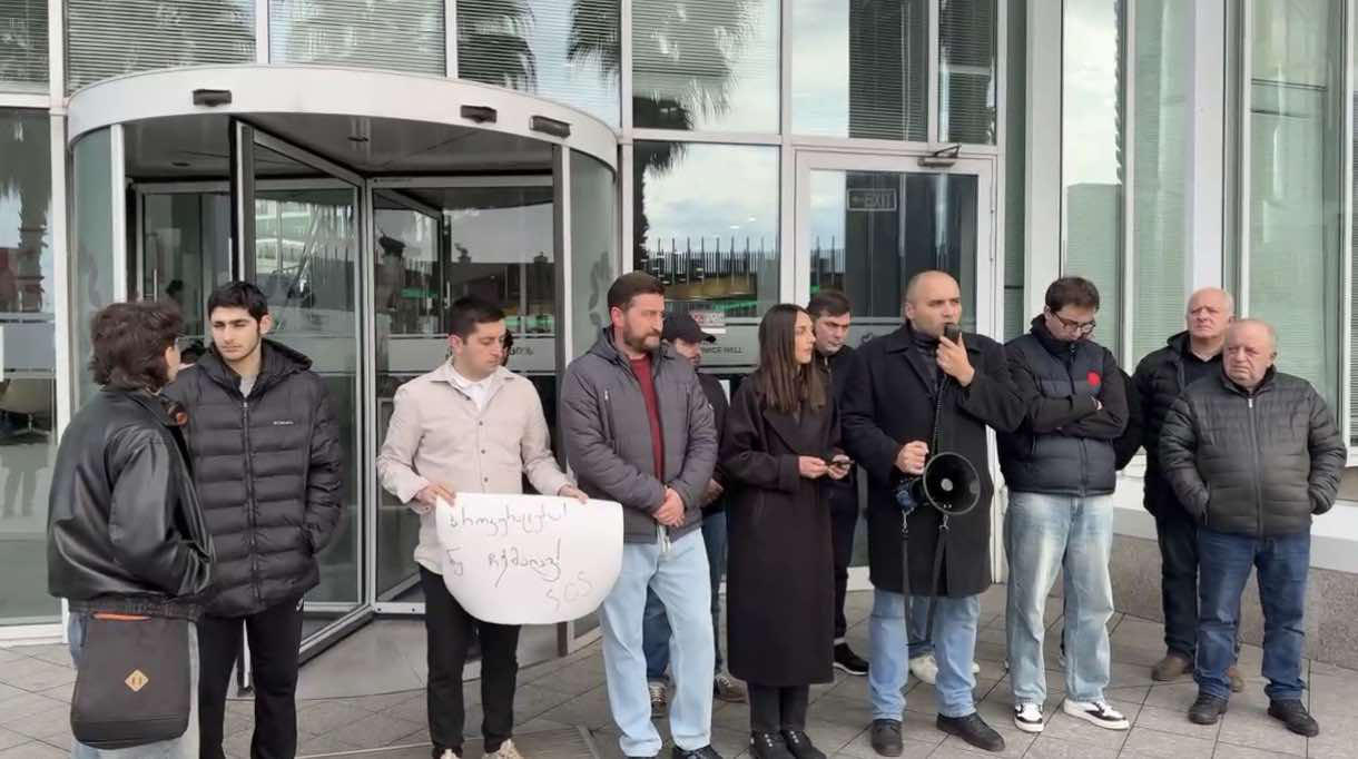 ბათუმში, პროკურატურასთან, „გახარია - საქართველოსთვის“ წევრები საპროტესტო აქციას მართავენ