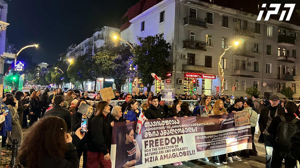 „თავისუფლება რეჟიმის პატიმრებს“ - ამ მოთხოვნით ბათუმში, ჟურნალისტები და სამოქალაქო აქტივისტები ქუჩებში მარშს აწყობენ