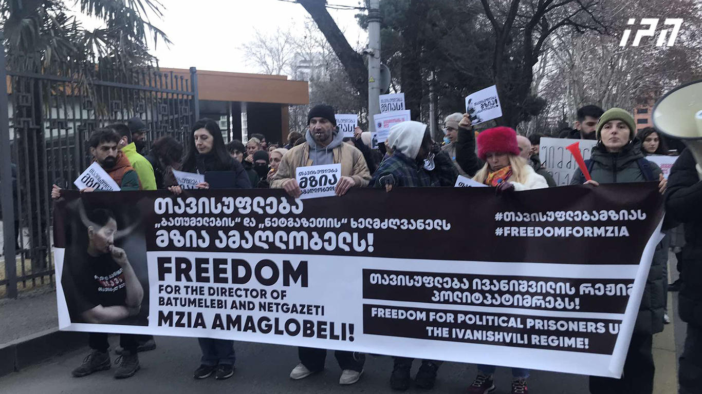 გენერალურ პროკურატურასთან შეკრებილები, რომლებიც მზია ამაღლობელის გათავისუფლების მოთხოვნით აქციას მართავდნენ, „ქართული  ოცნების“ ცენტრალურ ოფისთან მსვლელობით გადადიან