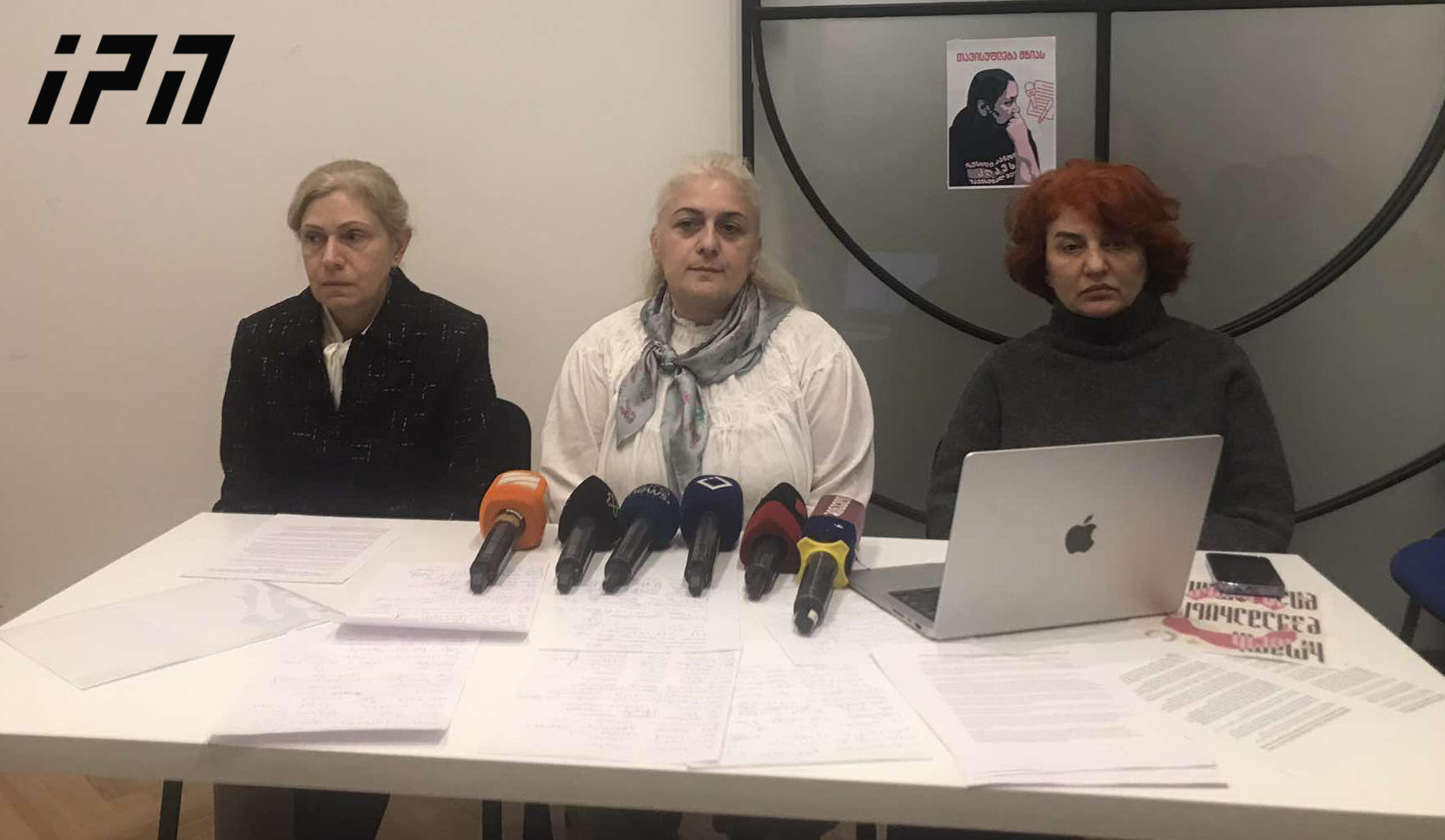 ჟურნალისტების, რედაქტორებისა და მედიამენეჯერების ნაწილი „ბათუმელების“ დამფუძნებლის, მზია ამაღლობელის  მხარდასაჭერად ერთობლივ განცხადებას ავრცელებს