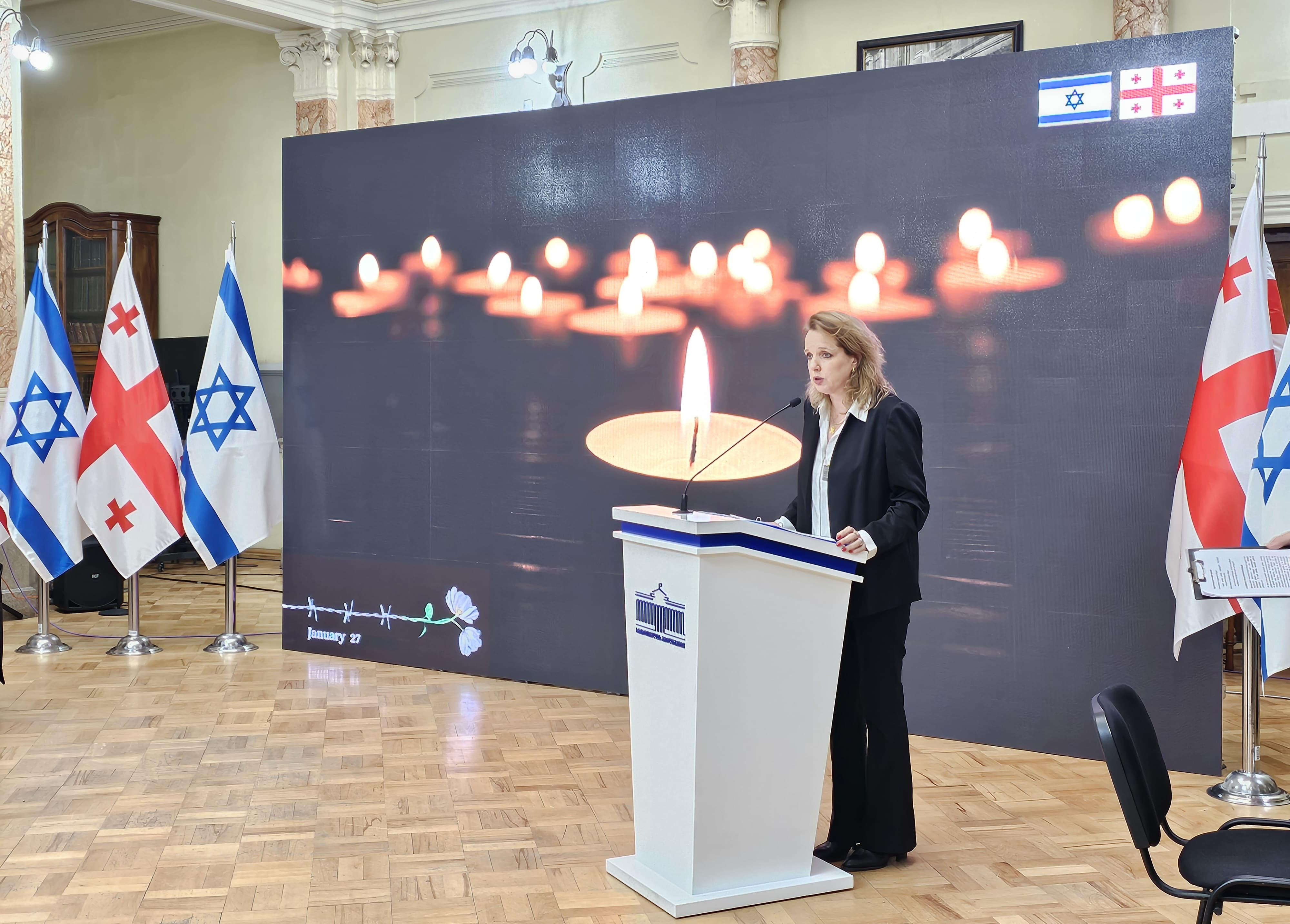 ისრაელის საელჩომ და საქართველოს პარლამენტმა ჰოლოკოსტის მსხვერპლთა ხსოვნის საერთაშორისო დღისადმი მიძღვნილი ერთობლივი ღონისძიება გამართეს