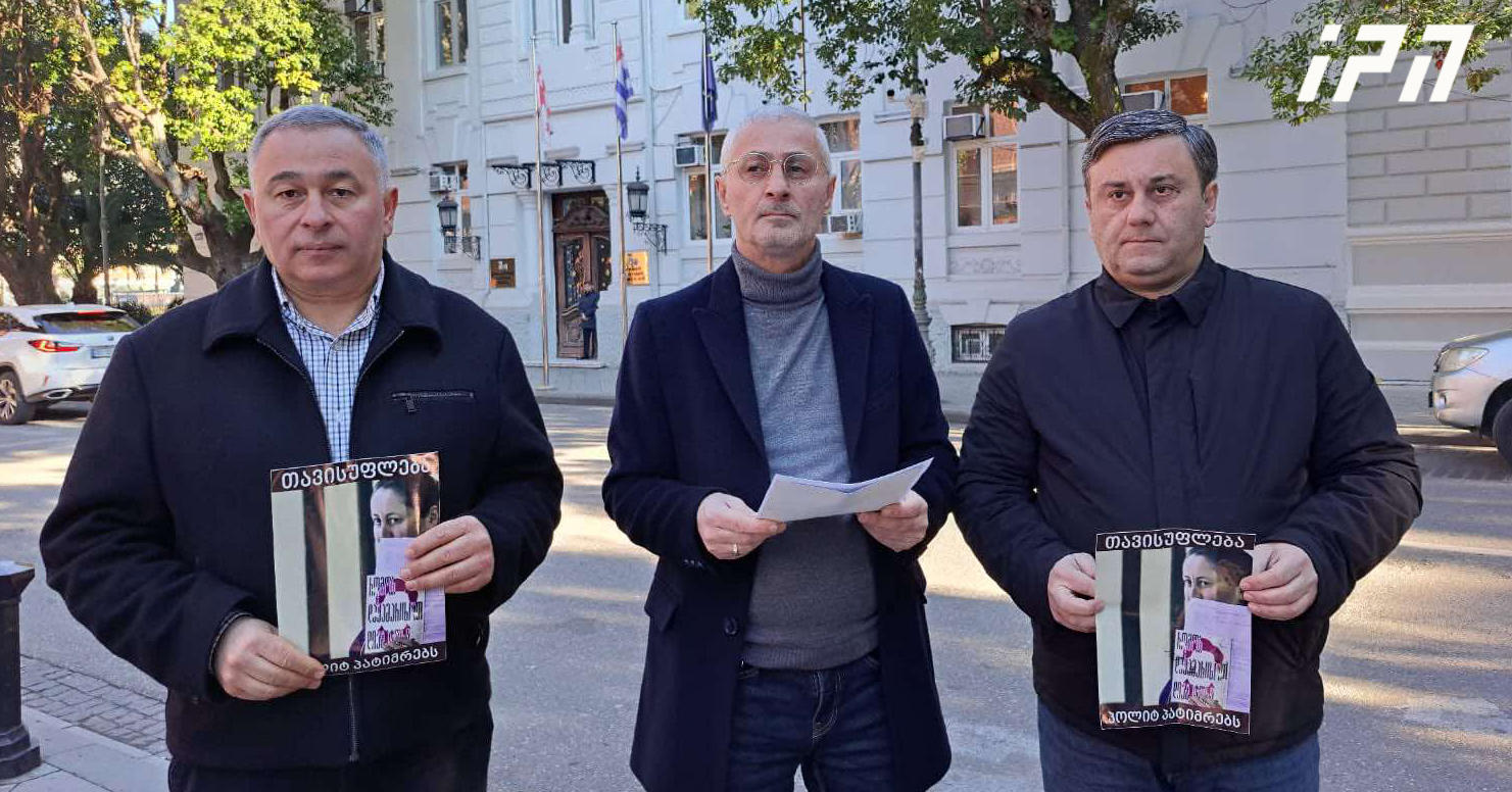 ოპოზიციის წარმომადგენლები - მოვითხოვთ, დაუყოვნებლივ გათავისუფლდეს მზია ამაღლობელი და გაეწიოს კვალიფიციური სამედიცინო დახმარება