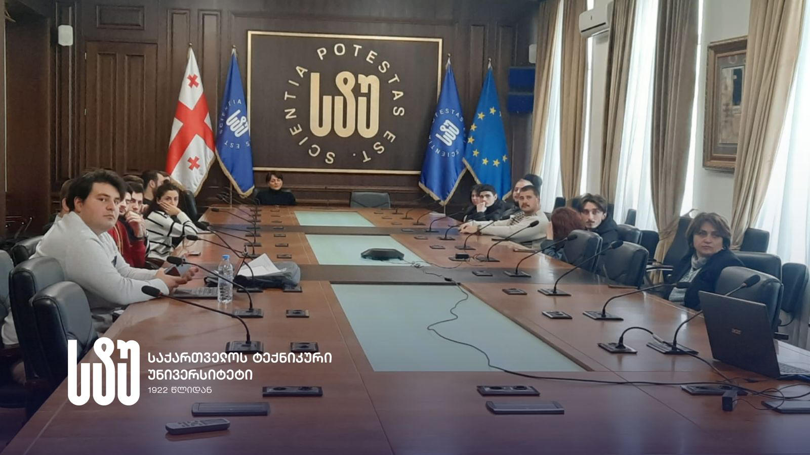 საქართველოს ტექნიკური უნივერსიტეტის სტუდენტები სამხრეთ კორეის უნივერსიტეტის წარმომადგენლებს შეხვდნენ