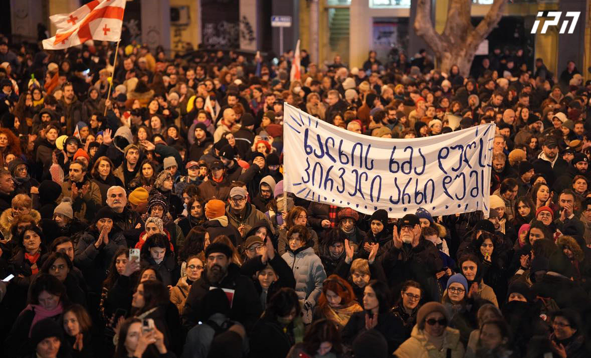 „დაუბრუნდეს საზოგადოებრივი მაუწყებელი ხალხს“ - ამ ლოზუნგით საზოგადოებრივ მაუწყებელთან საპროტესტო აქცია მიმდინარეობს