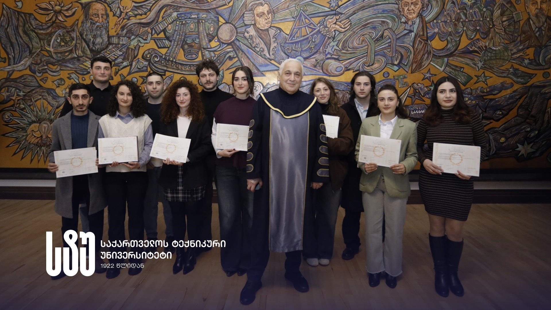 საქართველოს ტექნიკური უნივერსიტეტის ბაკალავრებს ორი - ქართული და ფრანგული უნივერსიტეტების დიპლომები გადაეცათ