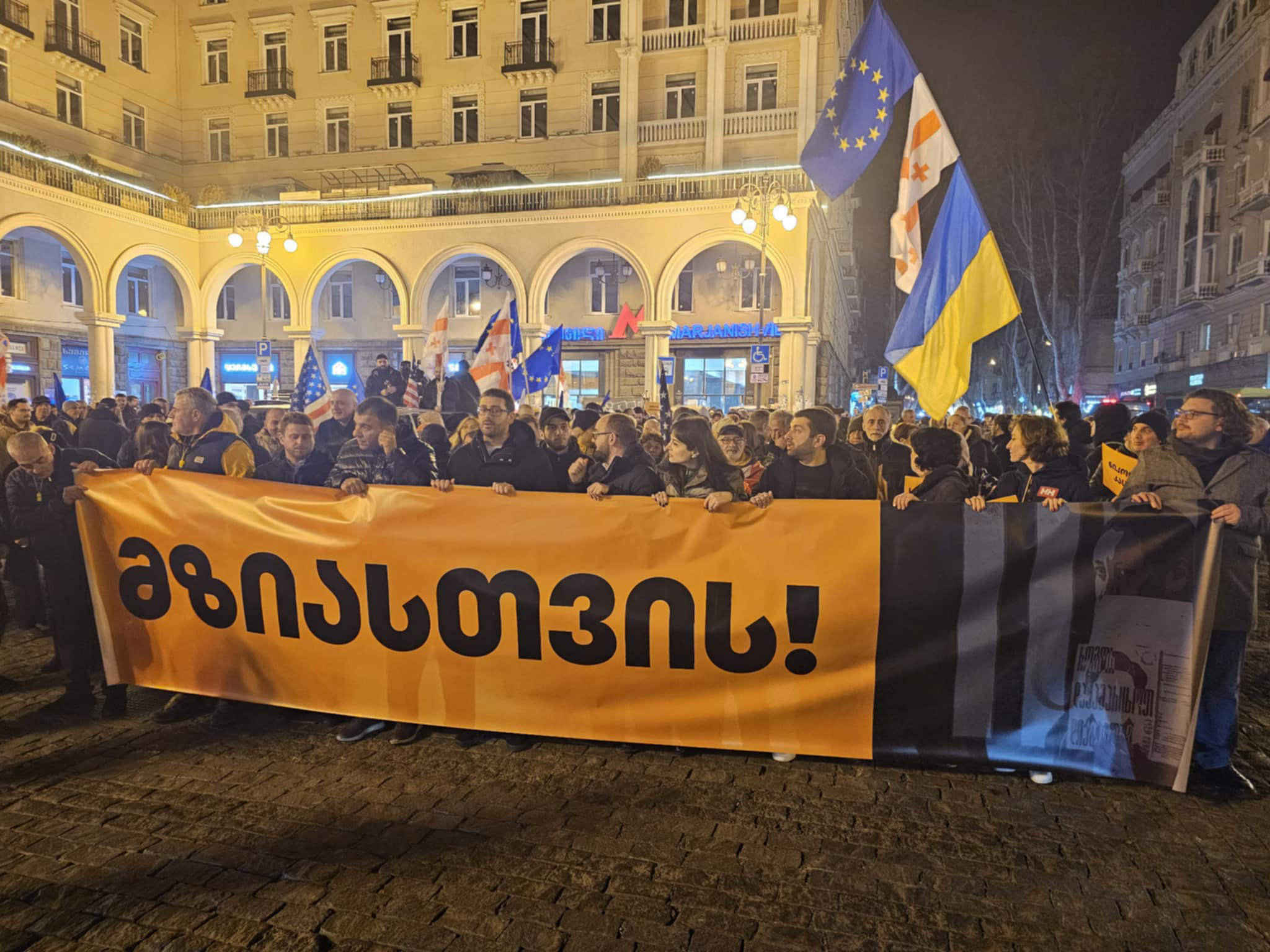 „ძლიერი საქართველოს“ ორგანიზებით მზია ამაღლობელის მხარდამჭერი მარში მიმდინარეობს