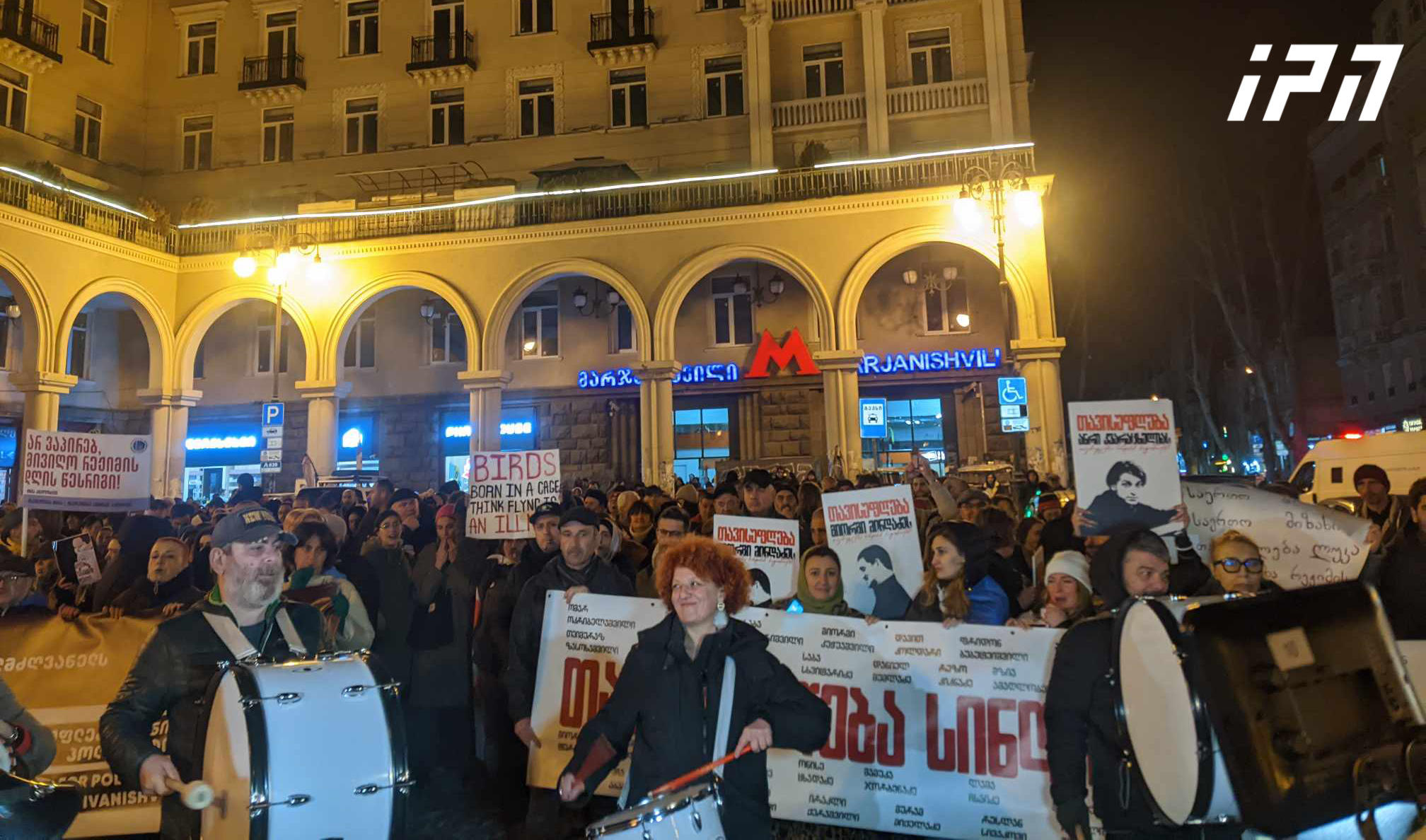 თბილისში რამდენიმე ლოკაციიდან მარში „თავისუფლება სინდისის პატიმრებს“ მიმდინარეობს