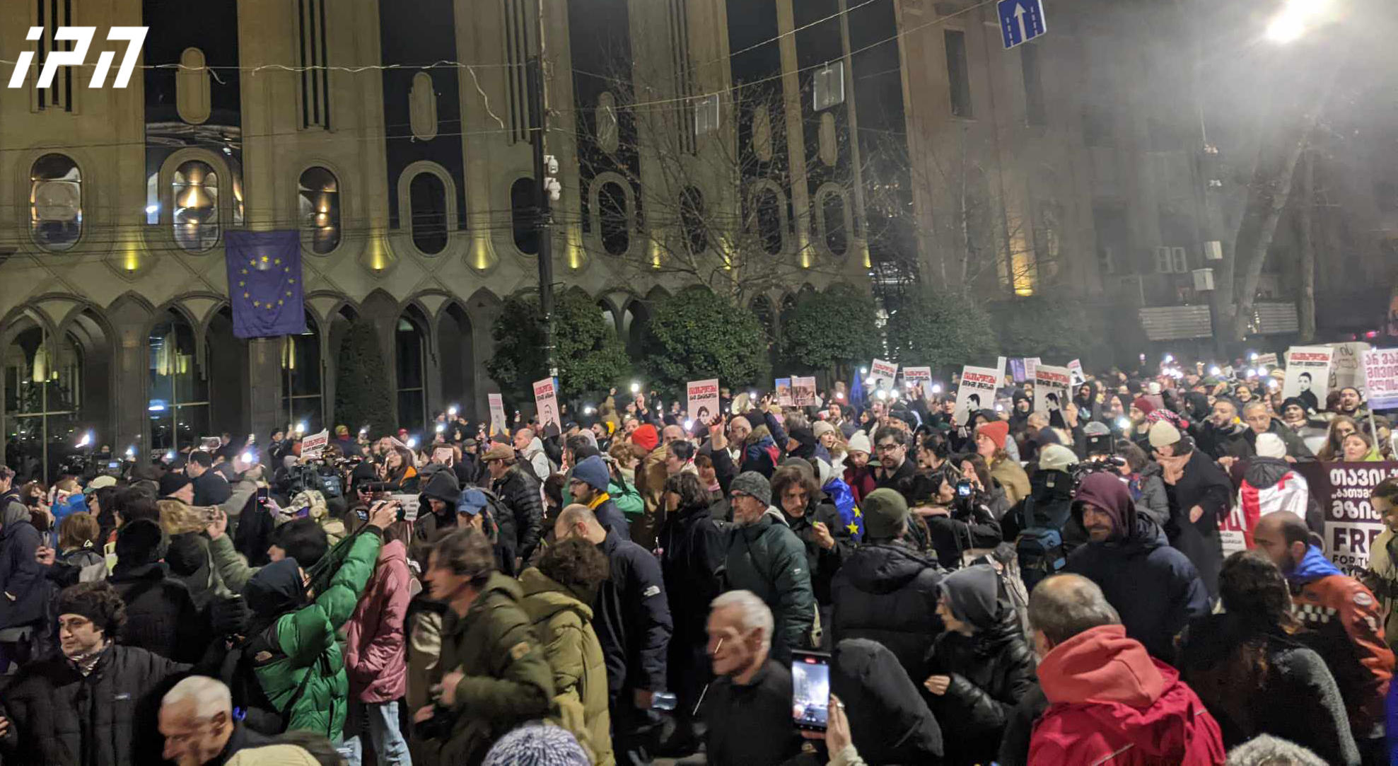 აქციის მონაწილეებმა რუსთაველის გამზირი გადაკეტეს