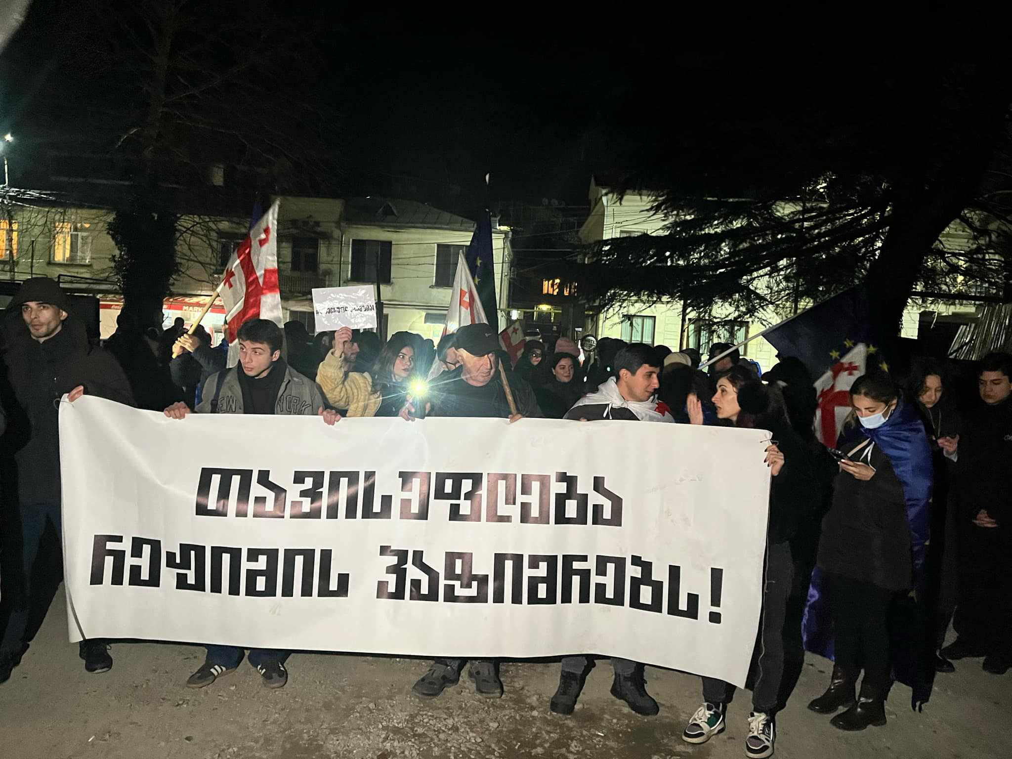 ქუთაისში საპროტესტო აქცია - „თავისუფლება რეჟიმის პატიმრებს“ მიმდინარეობს