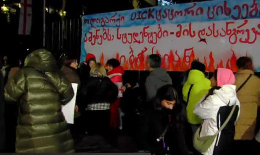 ლოზუნგით - „თავისუფლება სინდისის პატიმრებს!“  თსუ-სთან მოქალაქეები არიან შეკრებილები, რომლებიც მსვლელობით რუსთაველის გამზირზე გადაინაცვლებენ