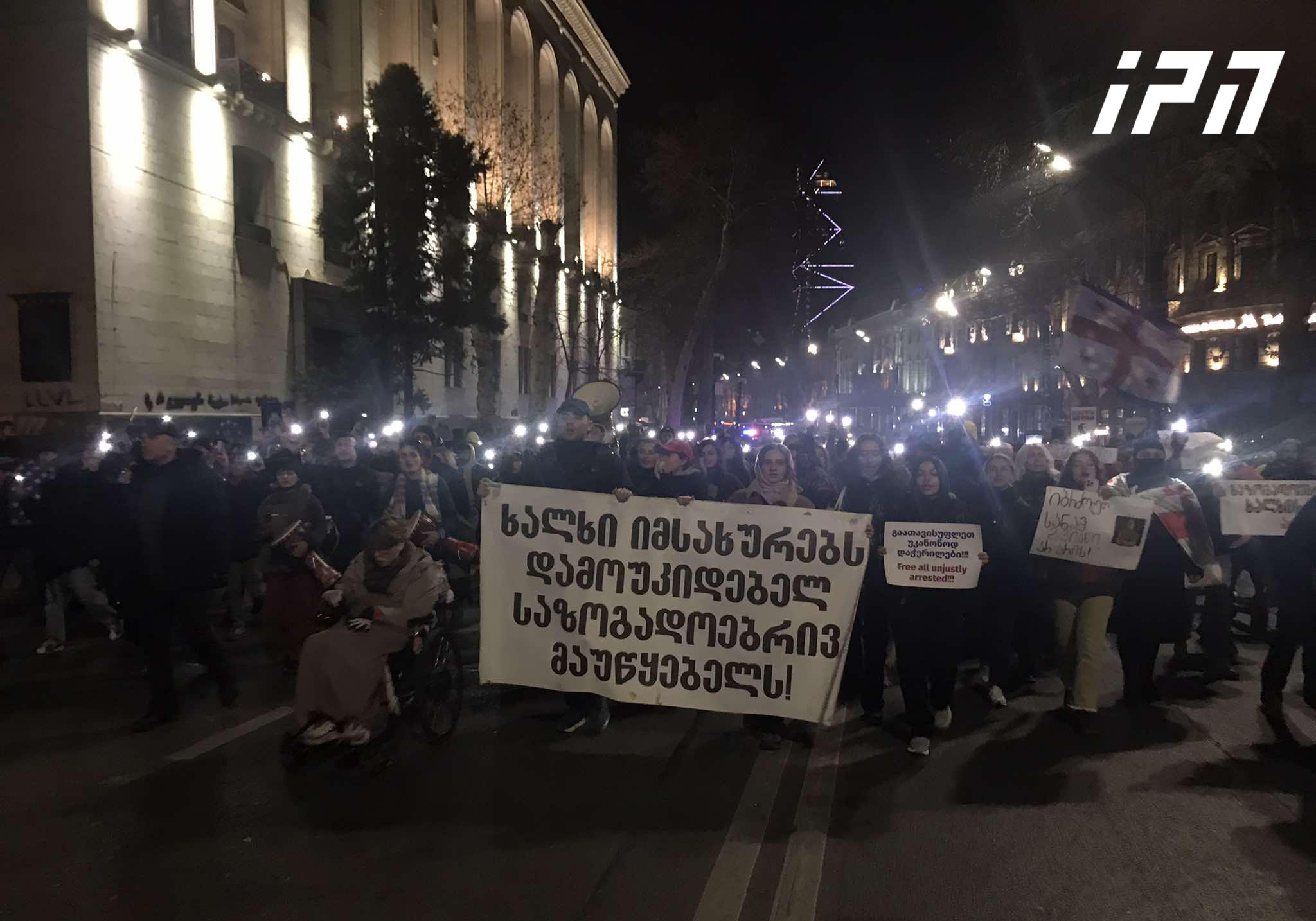 რუსთაველის გამზირზე მიმდინარე აქციას, საზოგადოებრივ მაუწყებელთან შეკრებილი მოქალაქეები მსვლელობით შეუერთდნენ
