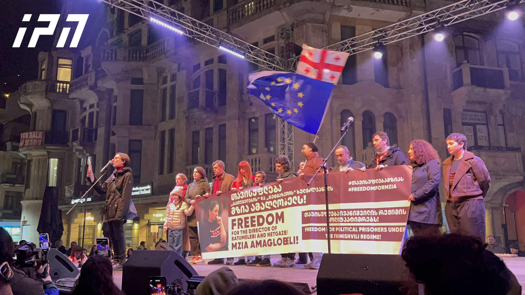 გამოცემა „ბათუმელების” ჟურნალისტები - მზია ამაღლობელი ოთხ კედელშიც კი უფრო თავისუფალია, ვიდრე რეჟიმის ნებისმიერი მსახური და შემგუებელი - მისი ხმა უსიტყვოდაც ისმის ისე ხმამაღლა, რომ ყველას სწვდება