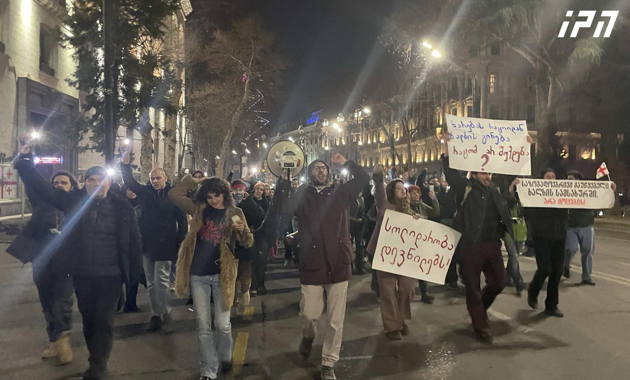 აქციის მონაწილეებმა, რომლებიც საზოგადოებრივ მაუწყებელთან იყვნენ შეკრებილი, რუსთაველის გამზირზე გადაინაცვლეს - მომიტინგეები სკანდირებენ: “არ იქნება სამართალი, არ იქნება მშვიდობა”, „დანიშნე არჩევნები“