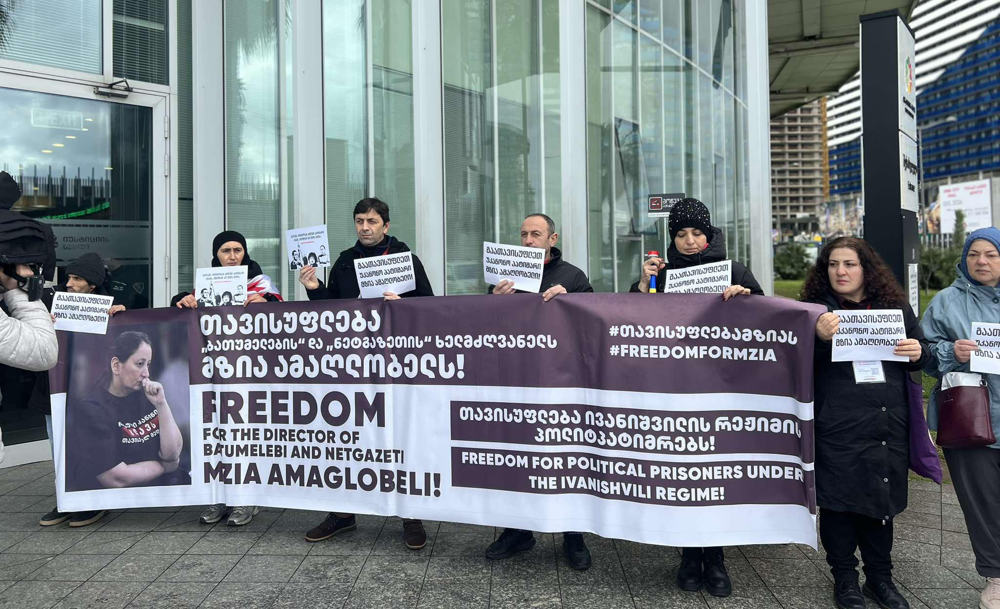 „თავისუფლება მზია ამაღლობელს“ - ამ ლოზუნგით ბათუმის პროკურატურასთან ჟურნალისტები საპროტესტო აქციას მართავენ