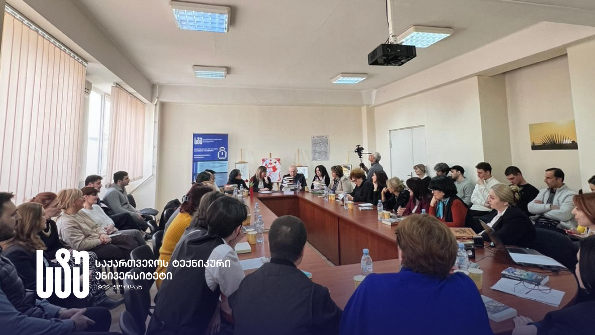 საქართველოს ტექნიკურ უნივერსიტეტში წიგნის საჯაროდ კითხვის საერთაშორისო დღე აღინიშნა