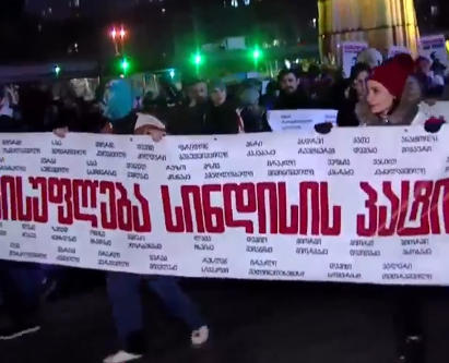 თბილისში ლოზუნგით - „თავისუფლება სინდისის პატიმრებს“ საპროტესტო მსვლელობა მიმდინარეობს