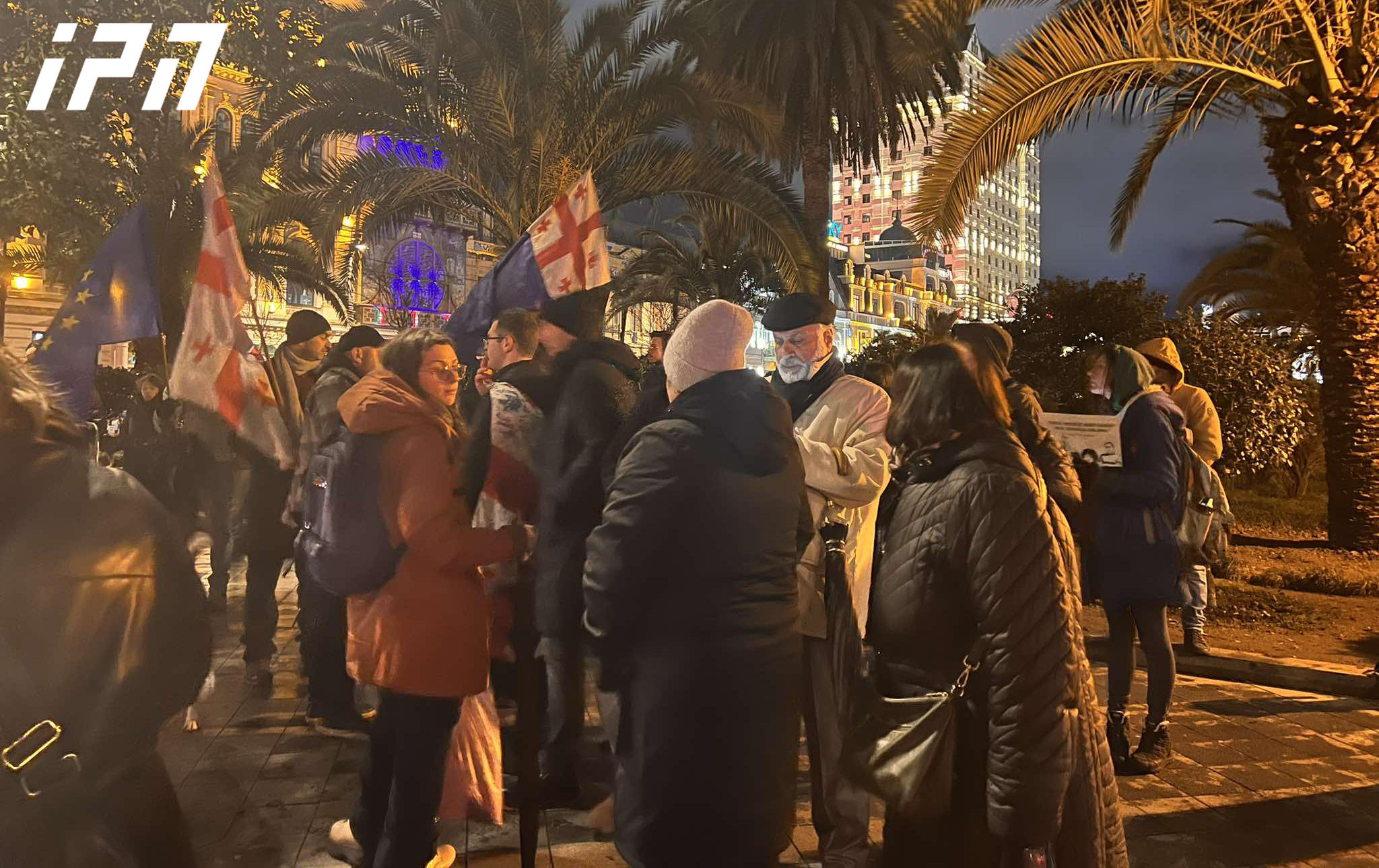 აჭარის მთავრობის სახლთან საპროტესტო აქცია მიმდინარეობს