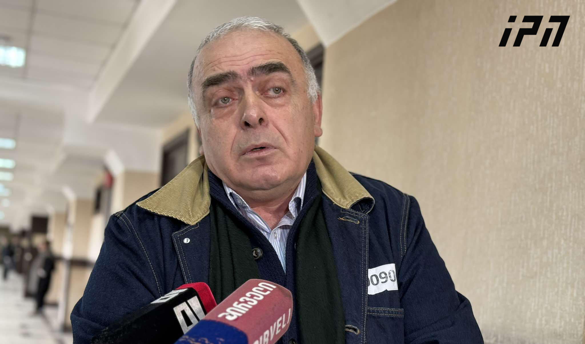 ვაჟა გაფრინდაშვილის განცხადებით, 27 დეკემბერს, რა დროსაც რუსთაველის გამზირის გადაკეტვას ედავებიან, ადგილზე საერთოდ არ იმყოფებოდა