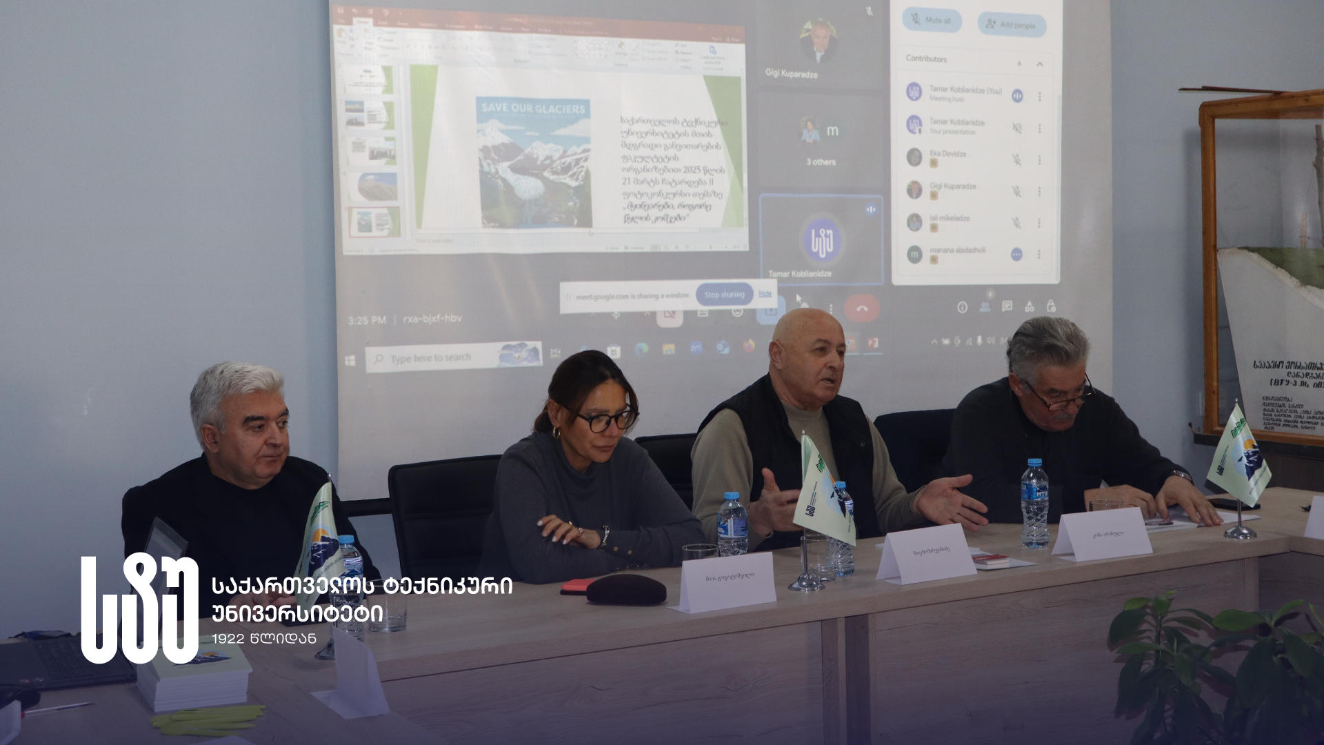 საქართველოს ტექნიკურ უნივერსიტეტში, ტურიზმის საგანმანათლებლო პროგრამების ხელმძღვანელთა ალიანსის შექმნის მიზნით, შეხვედრა გაიმართა