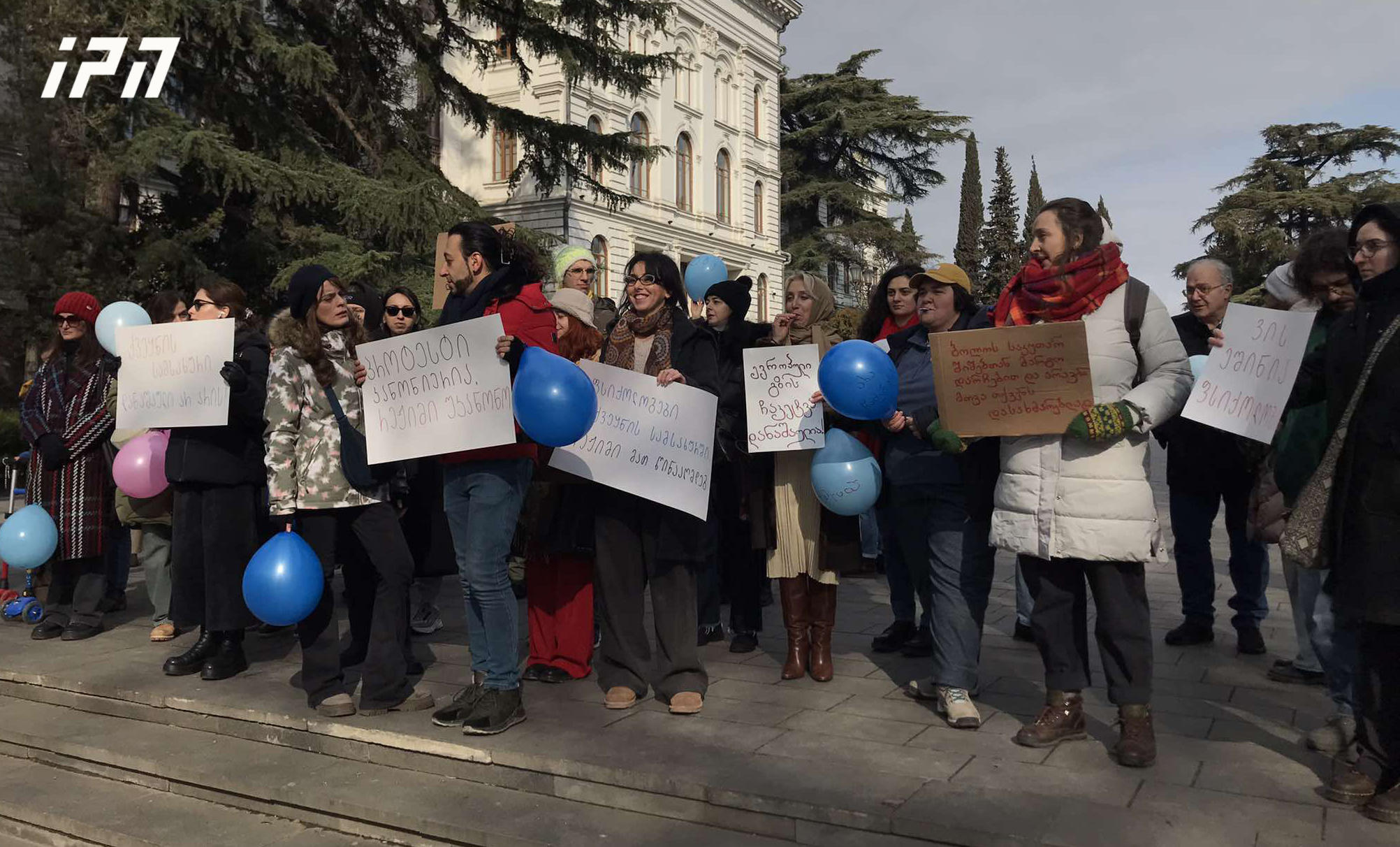 თსუ-სთან ფსიქოლოგები და ფსიქიკური ჯანმრთელობის სპეციალისტები კოლეგების - მაია ცირამუას და ქეთი ფილაურის მხარდასაჭერად აქციას მართავენ