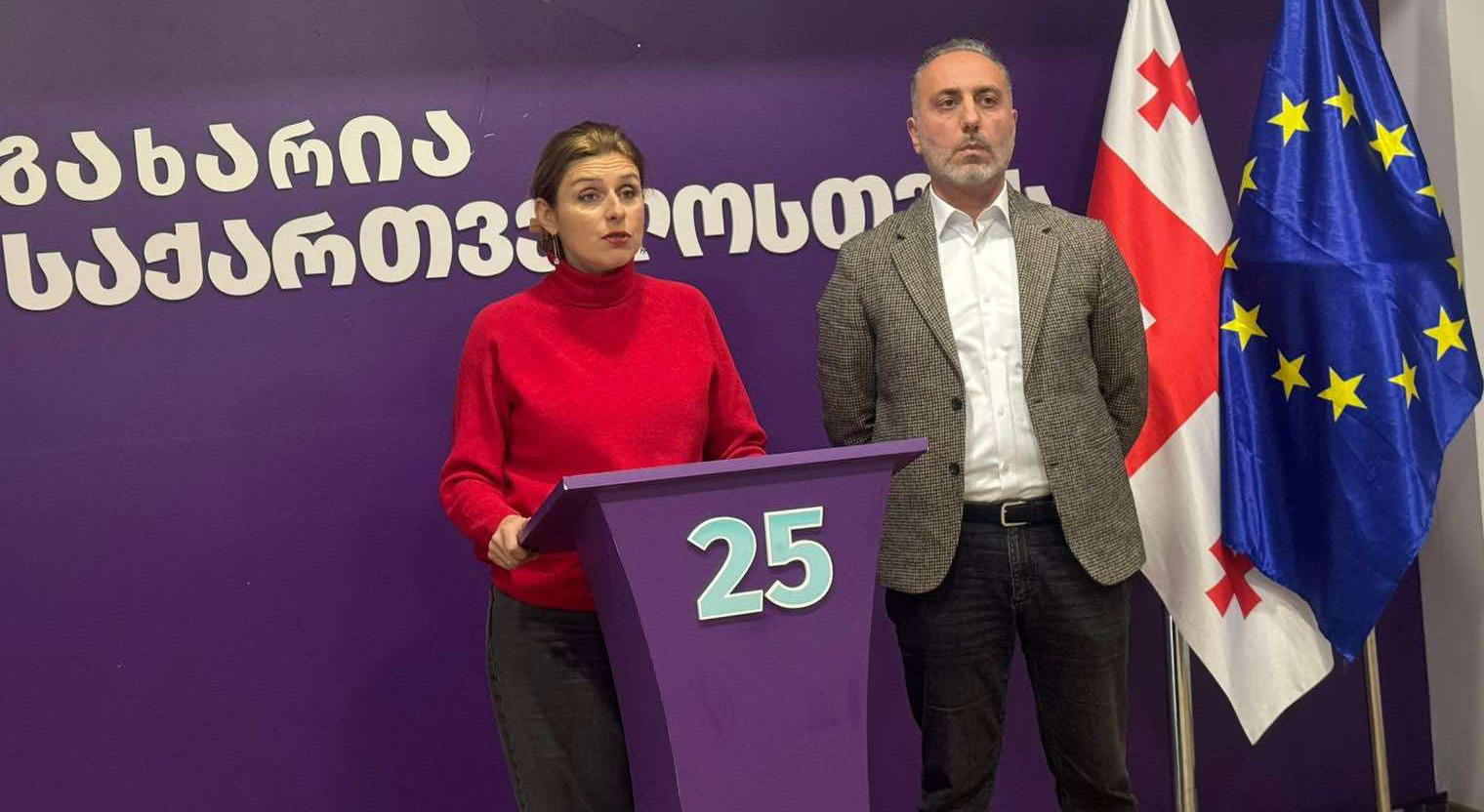 თეონა აქუბარდია - ბიძინა ივანიშვილმა, რომელიც ქვეყნის და ხალხის ღალატს ყალბი მშვიდობით ყიდდა, საკუთარი ავტორიტარული რეჟიმის დაცვას გადააყოლა სტრატეგიული ობიექტების უსაფრთხოება