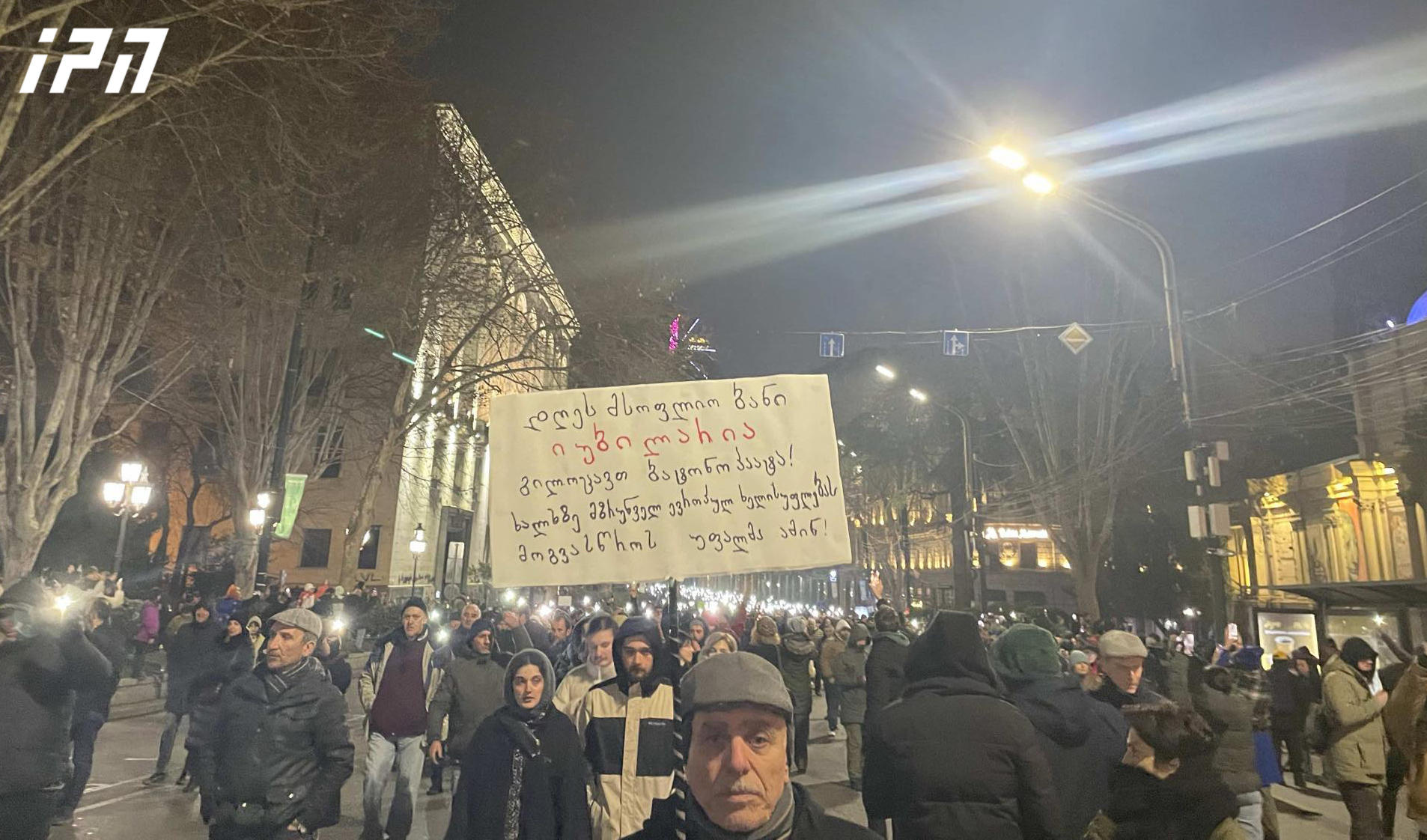 „პაატა ბურჭულაძის საიუბილეო მარშის“ მონაწილეები პარლამენტთან აქციას შეუერთდნენ - მანამდე მოქალაქეებმა ოპერისა და ბალეტის თეატრთან საქართველოს ჰიმნი შეასრულეს