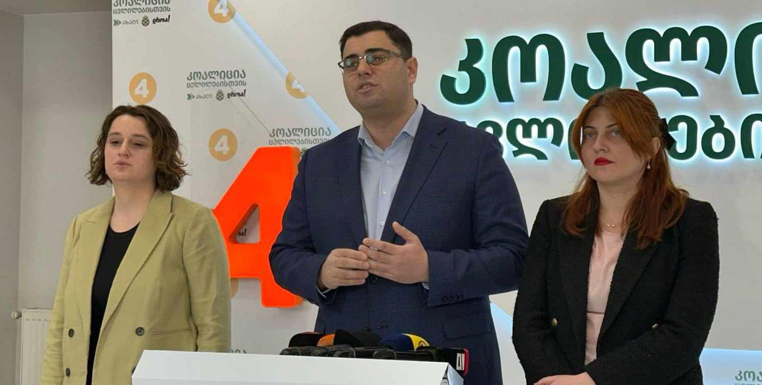 გიგა ლემონჯავა - მოვუწოდებ საქართველოს თითოეულ მოქალაქეს, რომელიც ამ ქვეყნის თავისუფლებისთვის იბრძვის და მონაწილეობს დემონსტრაციებში, არ გადაიხადოთ პატრულის ჯარიმები