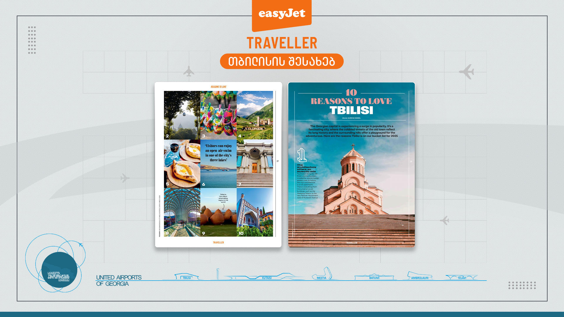 Easyjet Traveller თბილისის შესახებ სტატიას აქვეყნებს