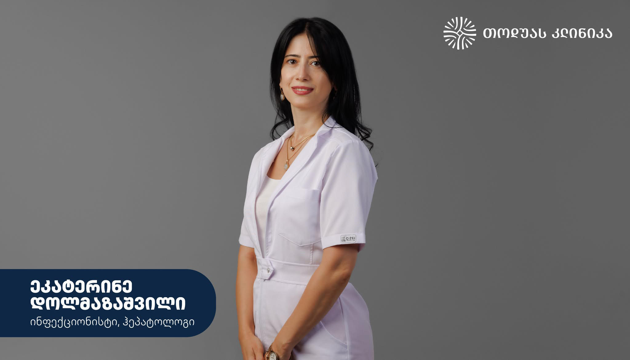 ჰეპატოლოგი - როგორ უნდა მოიქცეთ, თუ მეტაბოლურ დისფუნქციასთან ასოცირებული ღვიძლის ცხიმოვანი დაავადება გაქვთ