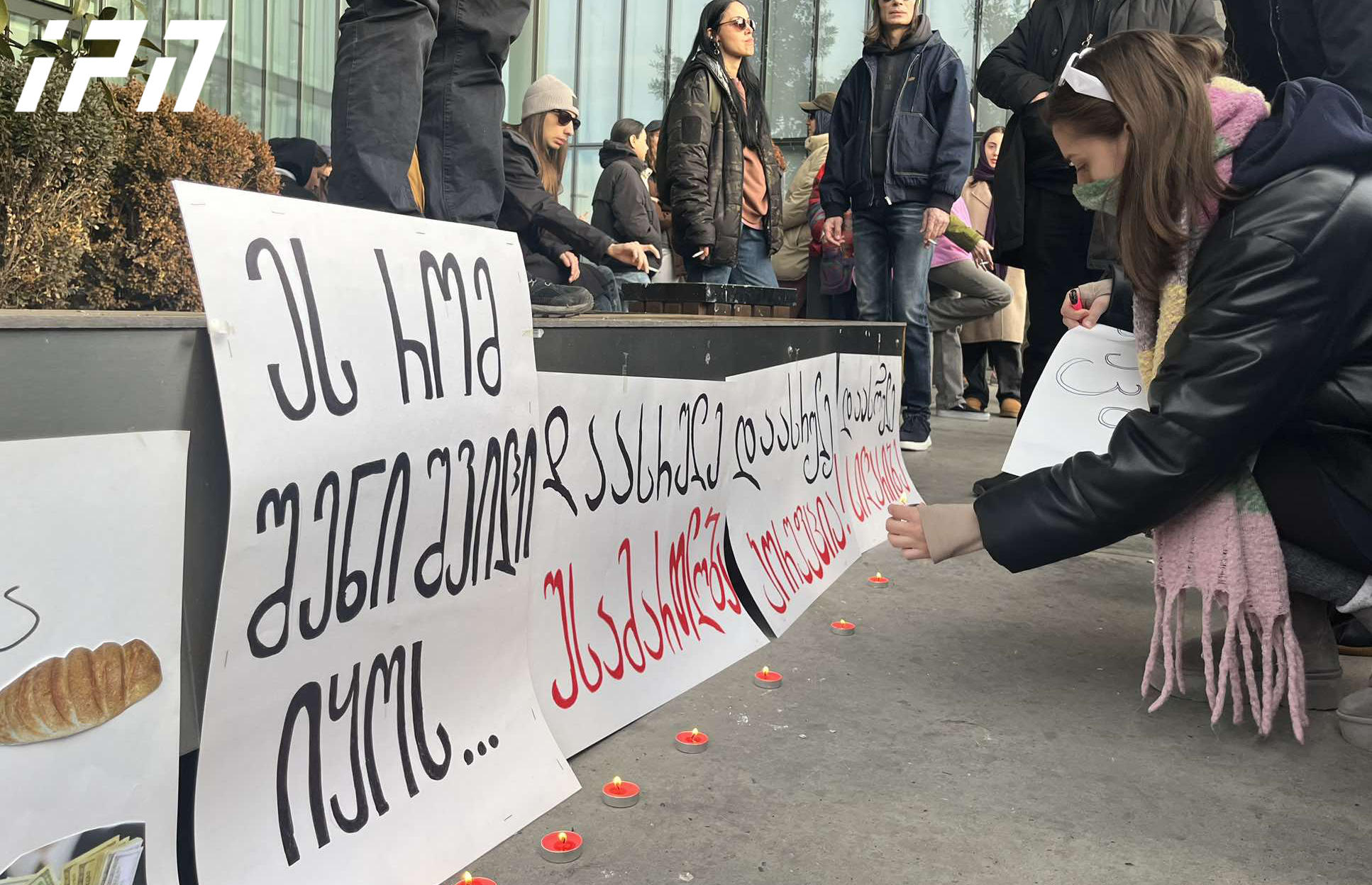 თბილისში, ბათუმში დაღუპული მცირეწლოვნების ხსოვნას პატივი მიაგეს
