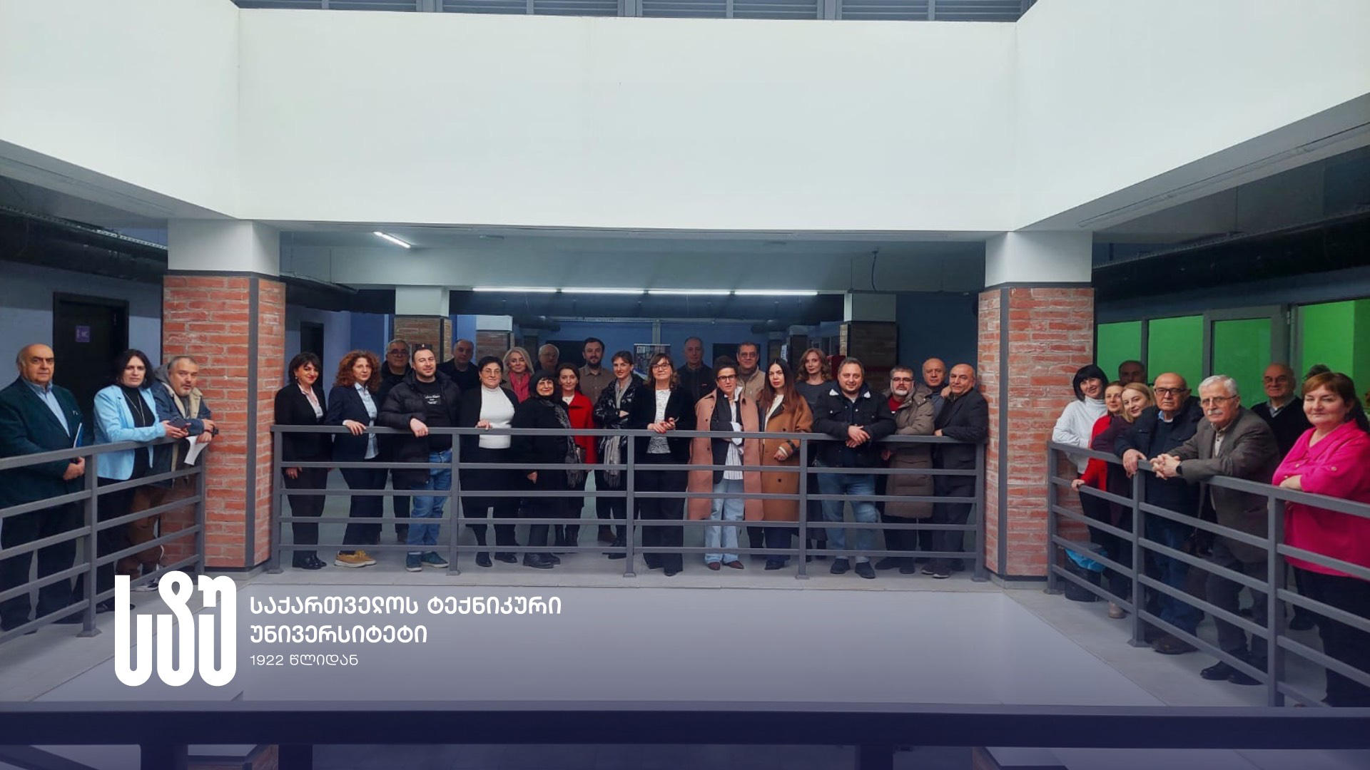 საქართველოს ტექნიკურ უნივერსიტეტში ინფორმაციული ტექნოლოგიების ინდუსტრიაში მოქმედ ორგანიზაციებთან შეხვედრა გაიმართა