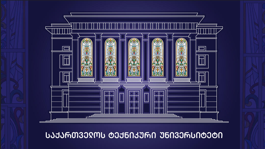 საქართველოს ტექნიკური უნივერსიტეტის რექტორი, აკადემიკოსი დავით გურგენიძე, ინჟინერიის მსოფლიო დღესთან დაკავშირებით მიმართვას ავრცელებს