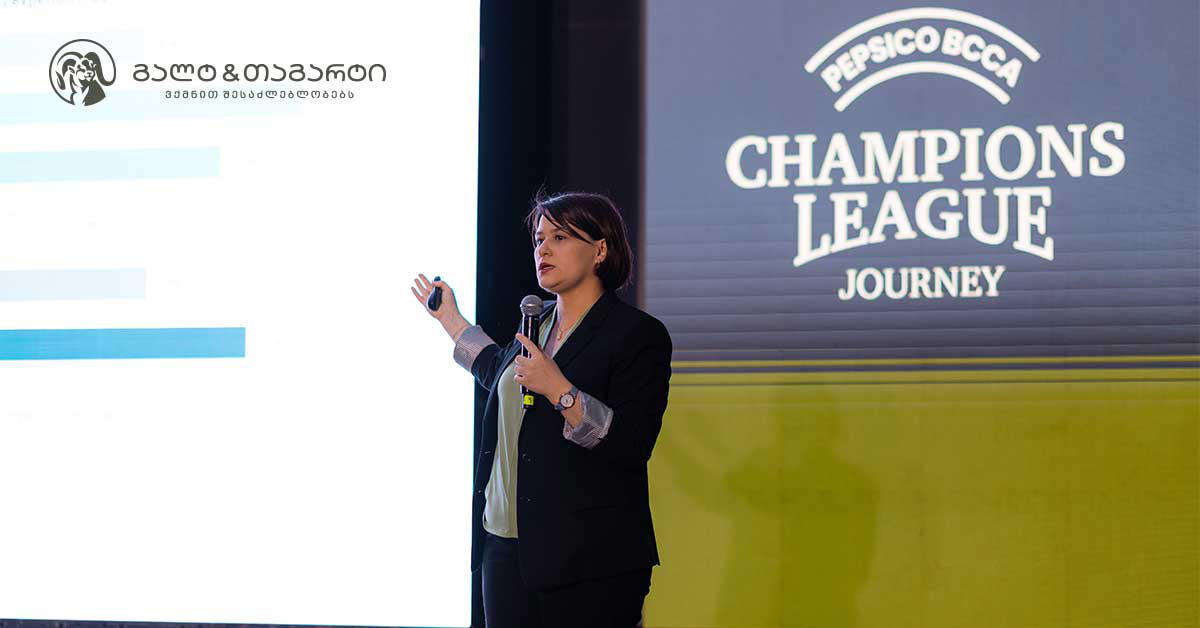 Galt & Taggart-მა Pepsico კავკასიის წლიურ შეხვედრაზე ეკონომიკური და სექტორული პრეზენტაცია წარადგინა