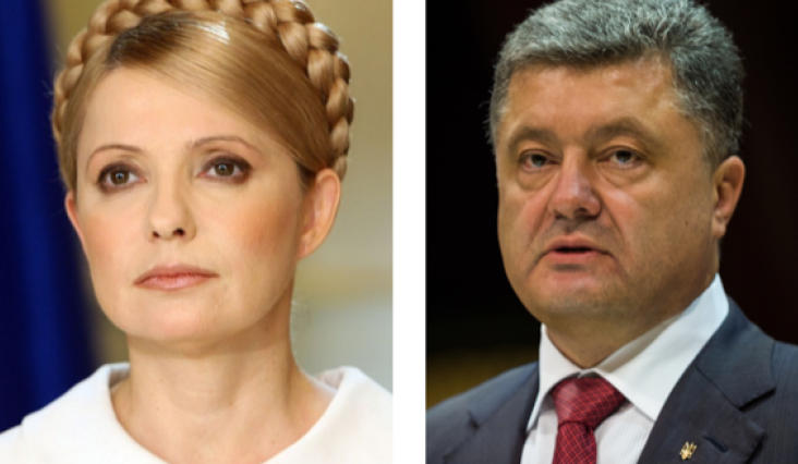 იულია ტიმოშენკო და პეტრო პოროშენკო აცხადებენ, რომ ომის დროს უკრაინაში არჩევნების  ჩატარების წინააღმდეგი არიან